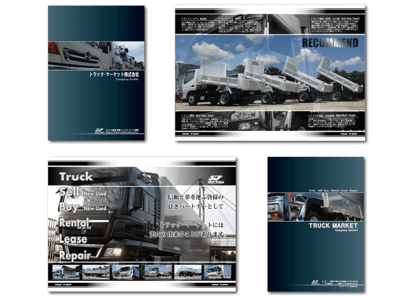 中綴じパンフレットデザイン3