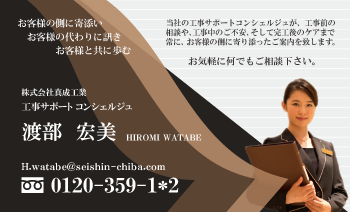 名刺デザイン1