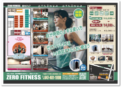 チラシデザイン11