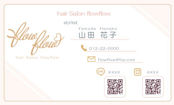 名刺制作12